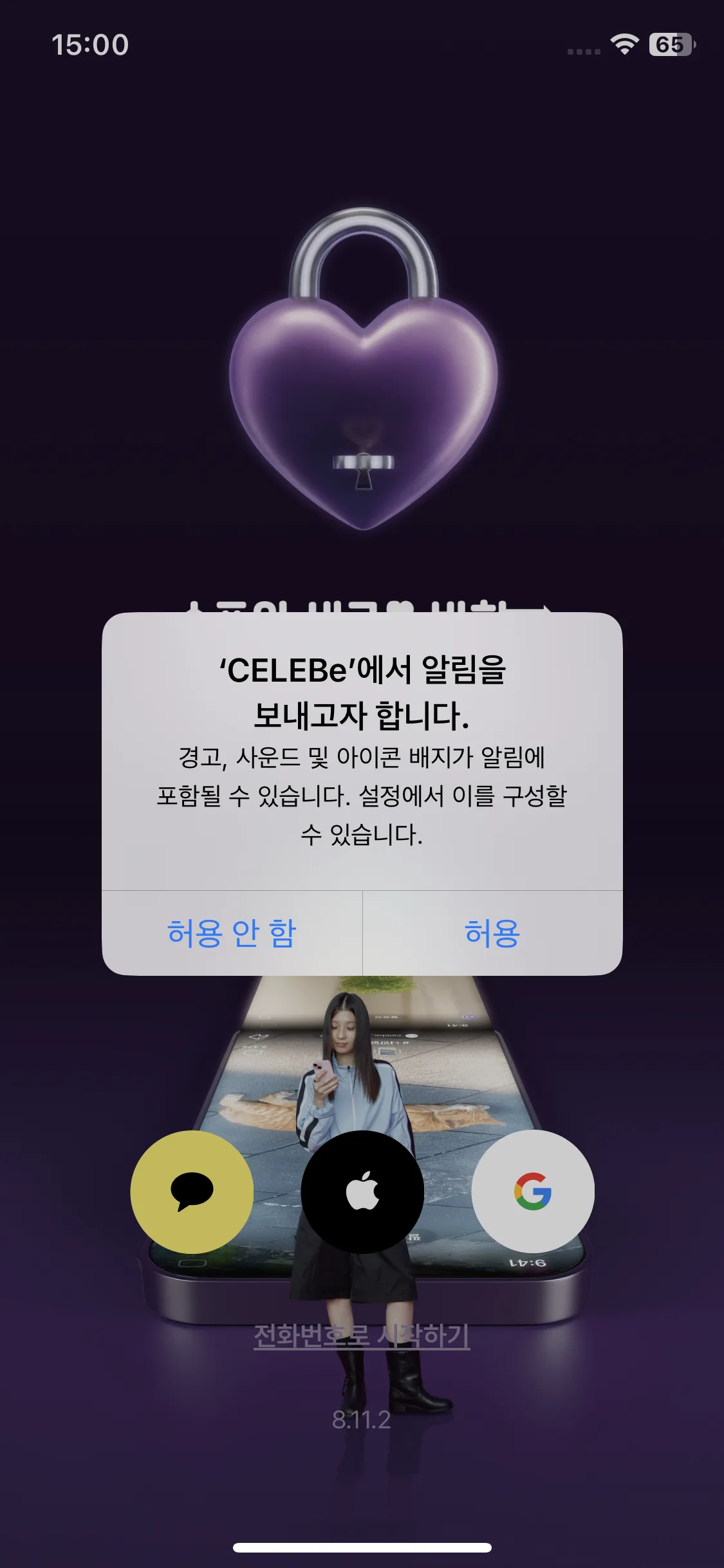 Test Image 1
